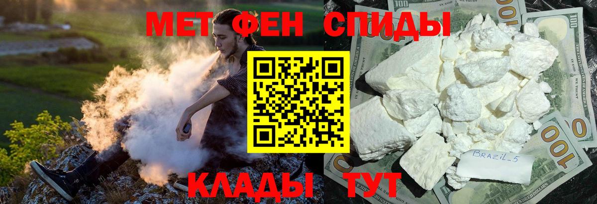 Amphetamine Premium  Амфетамин  Амфетамин  Ивантеевка  Вход с VPN 