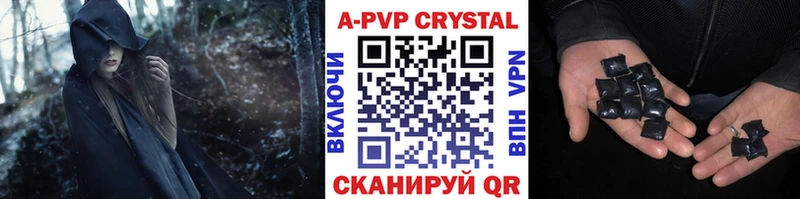 A PVP мука  магазин    Ивантеевка 