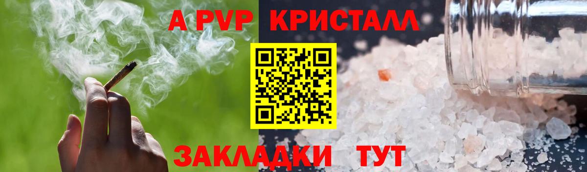 APVP VHQ Ивантеевка
