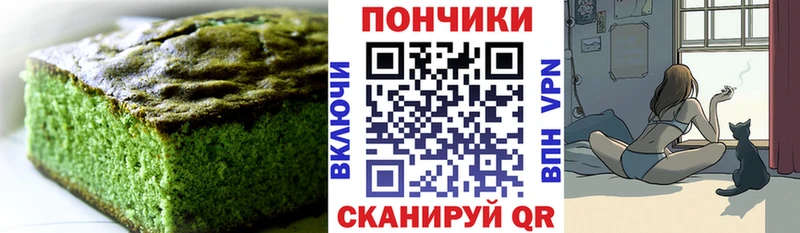 Cannafood марихуана Ивантеевка