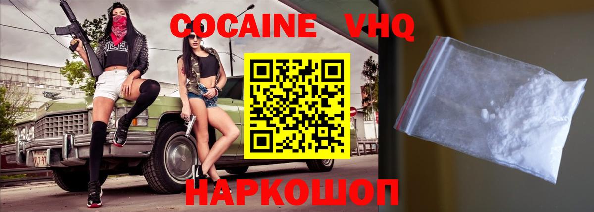 A PVP СОЛЬ кристаллы  Марихуана  ГАШ  Вход с VPN  Лсд 25  Экстази  Ивантеевка  Меф МЯУ МЯУ кристаллы  Как найти закладки? 