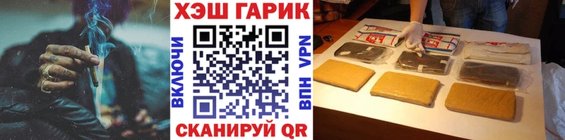 ГАШИШ ice o lator  где можно купить наркотик  Ивантеевка 