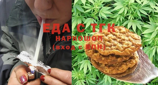 круглые Инта