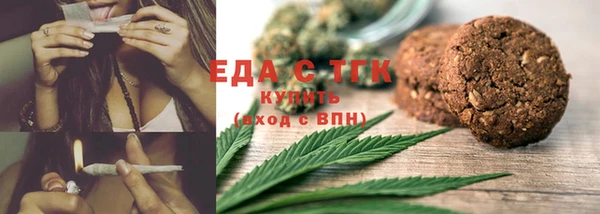 герыч Инсар