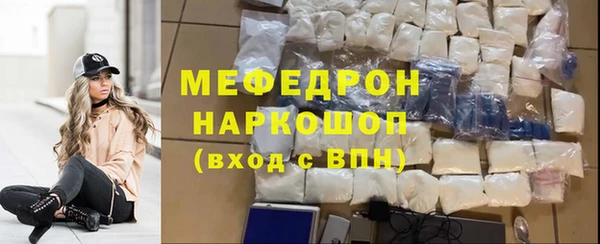 молекула духа Иннополис
