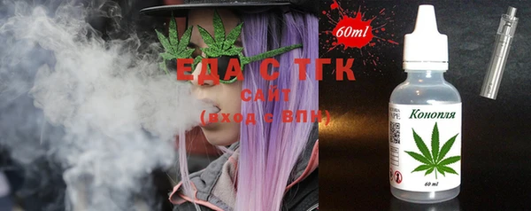герыч Инсар