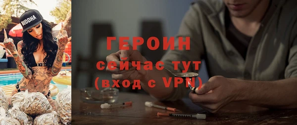 герыч Инсар