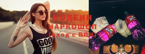 круглые Инта