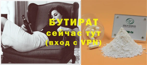 круглые Инта