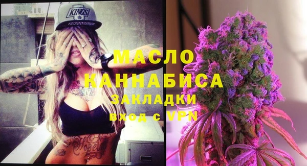 герыч Инсар