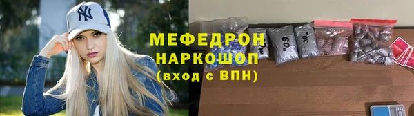 круглые Инта