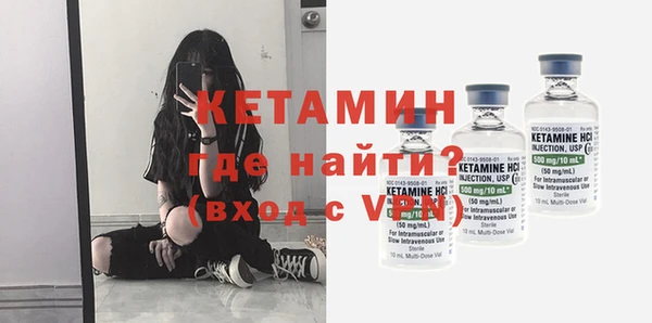 герыч Инсар