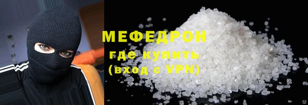 молекула духа Иннополис