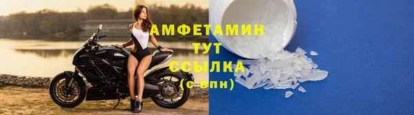 круглые Инта
