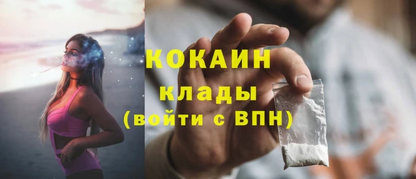 герыч Инсар
