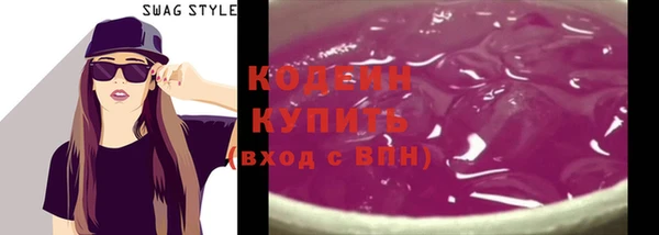 синтетический гашиш Зеленодольск