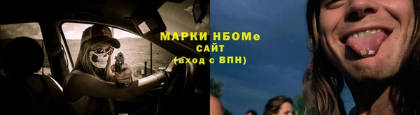 герыч Инсар