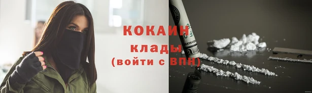 герыч Инсар