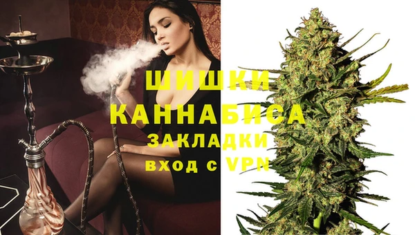герыч Инсар