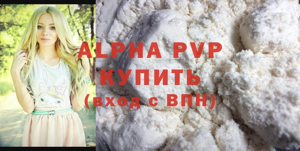 герыч Инсар