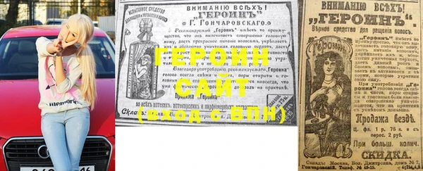 молекула духа Иннополис