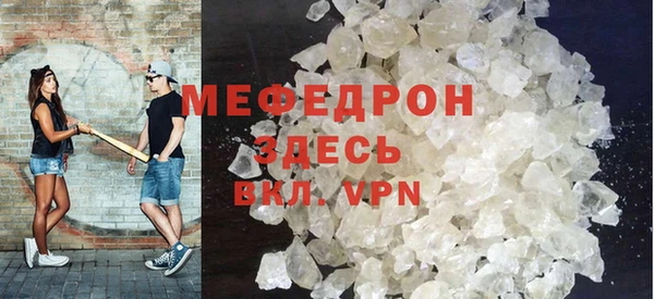 герыч Инсар