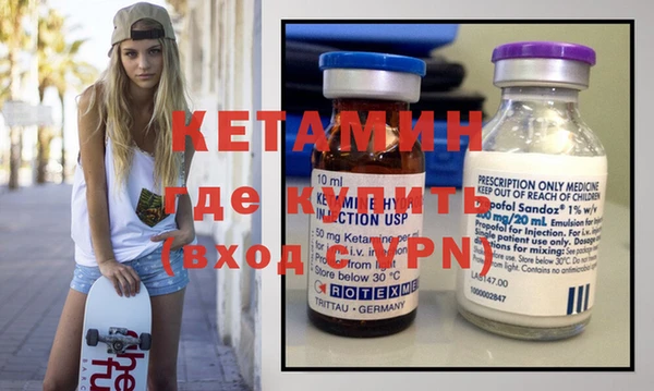 герыч Инсар