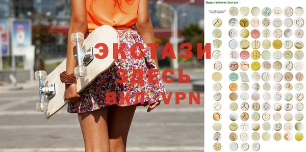 молекула духа Иннополис