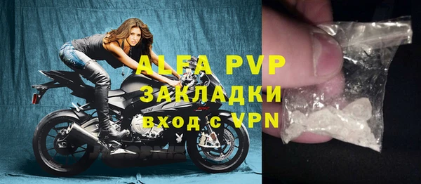 круглые Инта