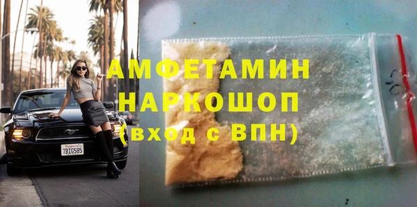 круглые Инта