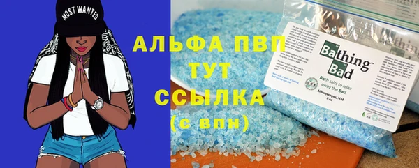 мефедрон VHQ Зеленокумск