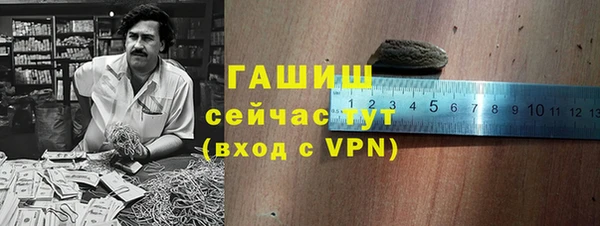 герыч Инсар