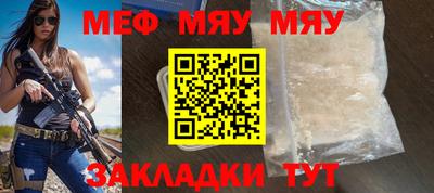 COCAINE Кулебаки