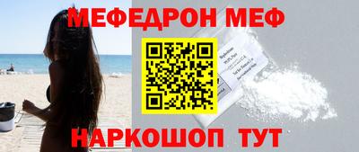 MESCALINE Кумертау