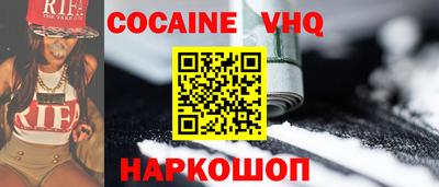 COCAINE Кулебаки