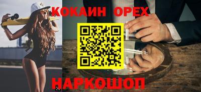 COCAINE Кулебаки