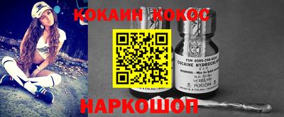 MESCALINE Кумертау