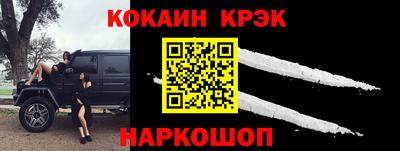 MESCALINE Кумертау