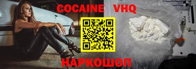 MESCALINE Кумертау