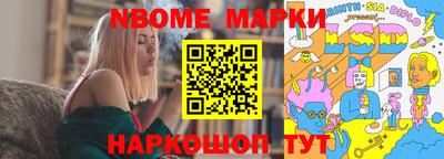 MESCALINE Кумертау