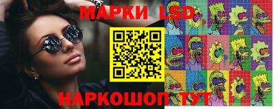 MESCALINE Кумертау