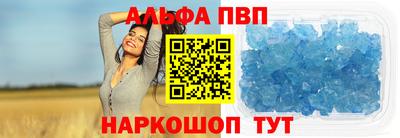 MESCALINE Кумертау