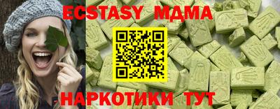 крисы Кунгур