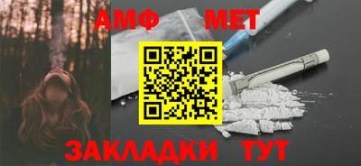 MESCALINE Кумертау