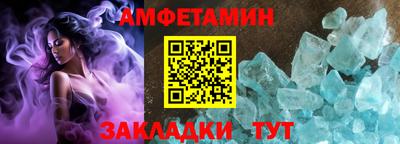 MESCALINE Кумертау