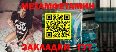 крисы Кунгур