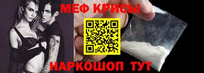 MESCALINE Кумертау