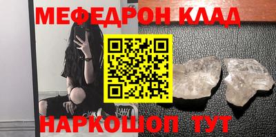 крисы Кунгур