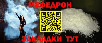 COCAINE Кулебаки