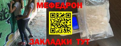 MESCALINE Кумертау